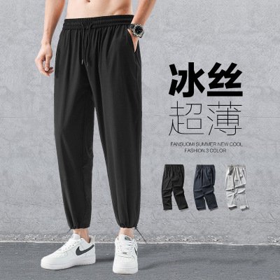 Men's Summer Ultra-Thin Ice Silk Quick-Dry Pants Spring and Summer Loose Straight Casual Sports Pants Cropped Drawstring Jogger Pants