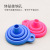 Food Grade Silicone Folding Funnel Portable Mini Kitchen Retractable Oil Leakage Household Liquid Sub-Packaging