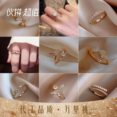 Woven Twisted Open Net Red Ring Female Ins Trendy Adjustable Joint Index Finger Ring Simple and Stylish Personality Ring