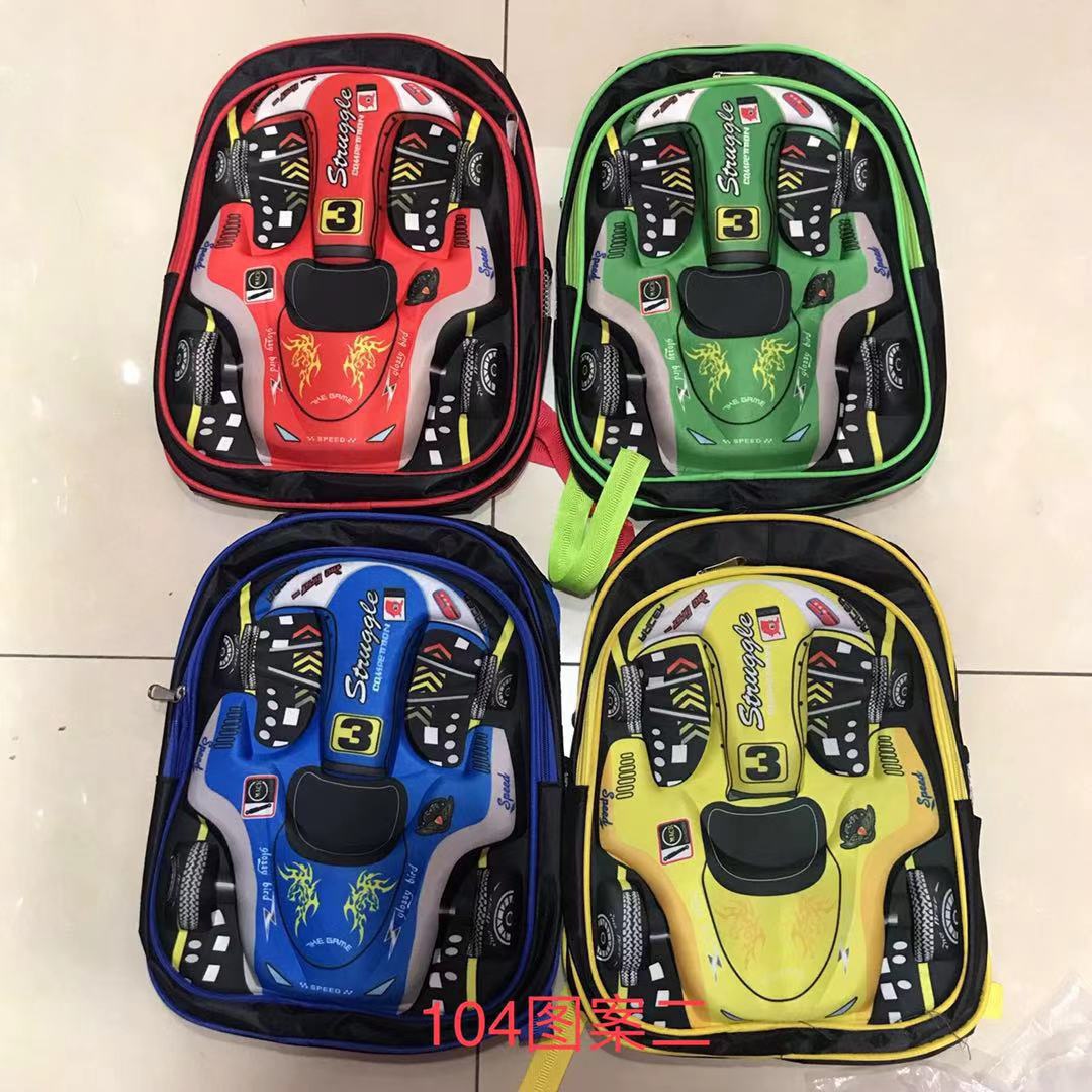 汽车型小背包14寸\