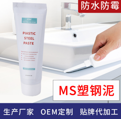 PLASTIC STEEL PASTE  MS Polymer Adhesive Sealant Glue  MS Polymer Adhesive Sealant Glue 