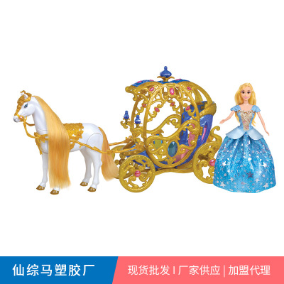 Girl's Electric Carriage Toy Gift Carriage Girls Playing House Toy
