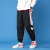 Spring 2021 New Sports Casual Pants Contrast Color Micro Elastic Ankle-Tied plus Size Pants Harem Pants Youth Loose Cropped Pants