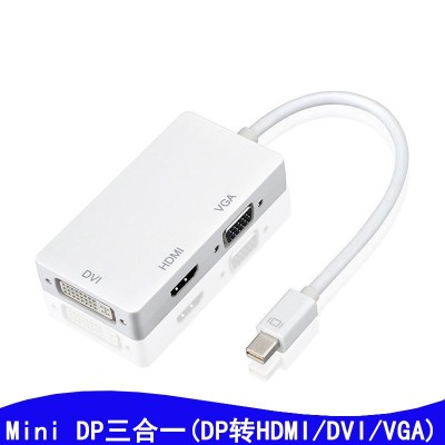 Mini DP Three-in-One Converter Lightning Mini DP to DVI + HDMI + VGA Three-in-One Converter