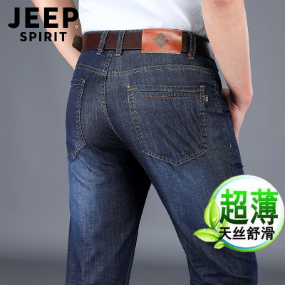 Ultra-Thin Tencel 2020 New Men's Jeans Spring/Summer Thin Business Large Size Loose Straight Long Jeans