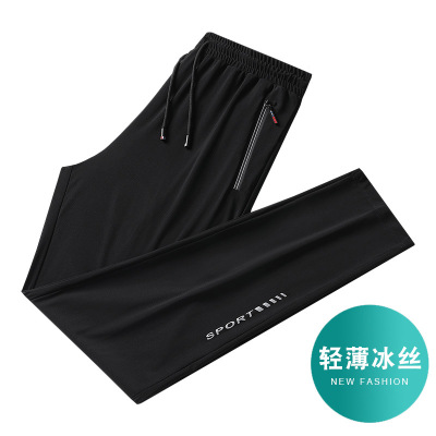 Summer New Men's Casual Pants Ice Silk Breathable Air Conditioning Pants Men's Lightweight Quick-Drying Large Size Quick-Drying Stretch Sports Pants