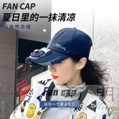 Summer New Mini with Fan Rechargeable Boy and Girl Sunshade Sun-Proof Peaked Cap for Outdoor Use