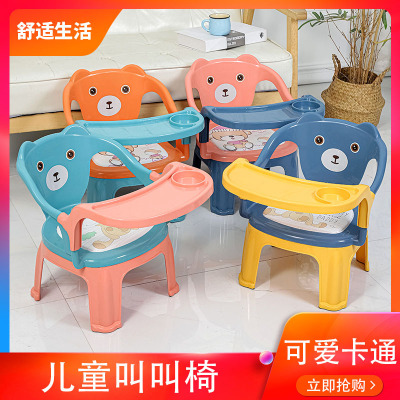 Baby Dining Chair Children's Backrest Small Chair Small Stool Fall Protection Strap Ring with Plate Semi-Nordic Dining Backrest Baby Chair