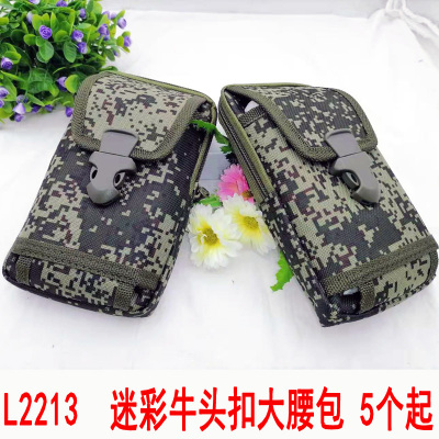 L2213 Camouflage Cattle Head Buckle Big Belt Bag Multifunctional Mobile Phone Bag Men's Belt Bag Pannier Bag Yiwu Yuan