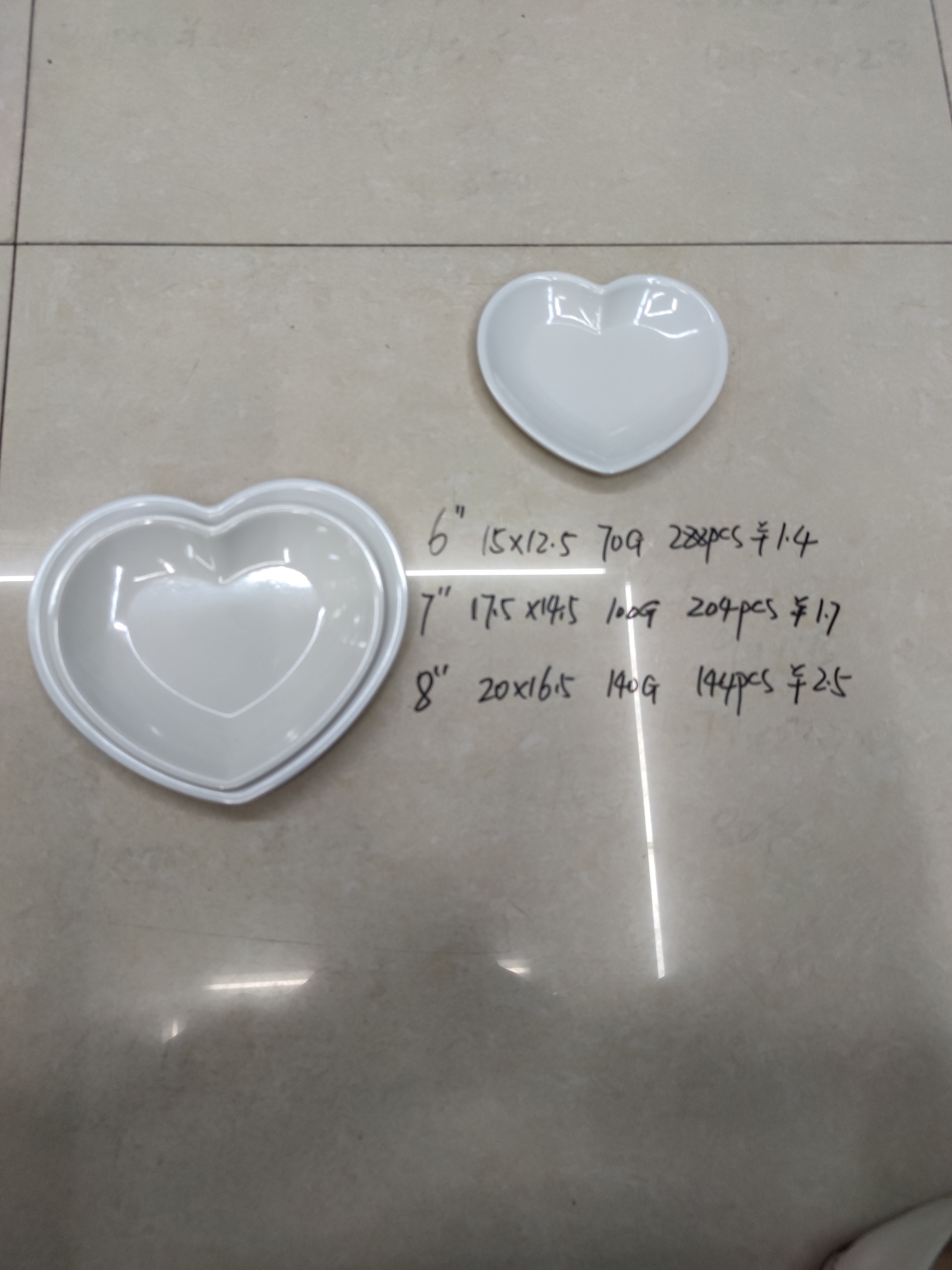 密胺盘仿瓷盘烤肉串盘爱心盘酒店用品