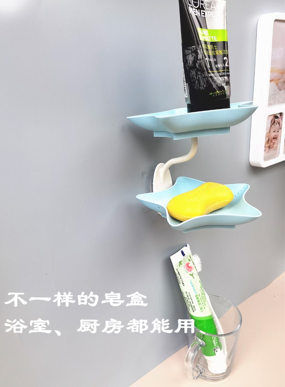 新款双层置物架 肥皂盒 海星皂盒