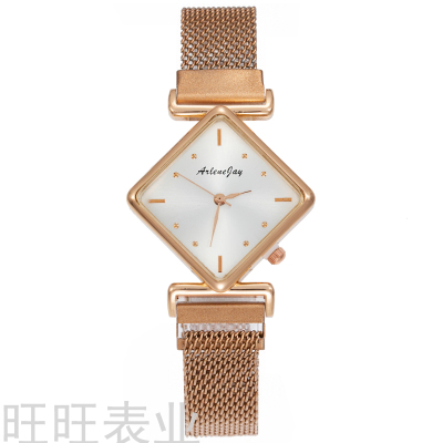2021 New Trend Luxury Fashion Magnet Wrist Watch Personality Diamond Dial Student Casual Quartz Watch