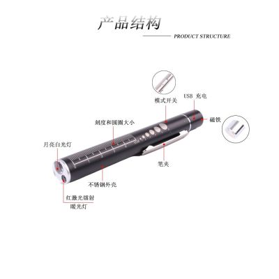 USB Port Rechargeable Flashlight with Red Laser