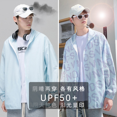 2021 Summer New Sun Exposure Gradient Pattern Sun Protection Clothing Men's UV Protection Breathable Ice Silk Skin Clothes
