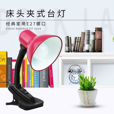 Factory Direct Sales LED Table Lamp with Clamp Student Desk Learning Eye Protection Bedroom Bedside Plug-in Foreign Trade Popular Style