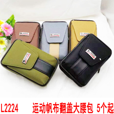 L2224 Sports Canvas Flip Big Belt Bag Mobile Phone Bag Men's Belt Bag Pannier Bag Yiwu Yuan