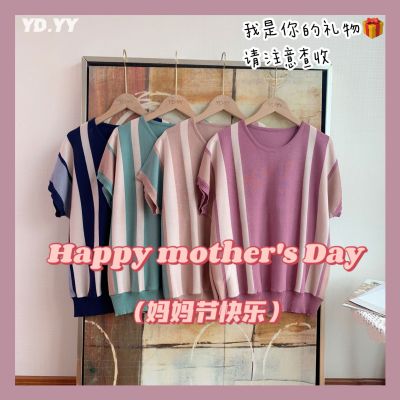 Summer Middle-Aged Women's Clothing Mom Two-Piece Suit 40-50 Years Old Fashion round Neck Vertical Stripe Ice S Knitted Cropped Wide-Leg Pants