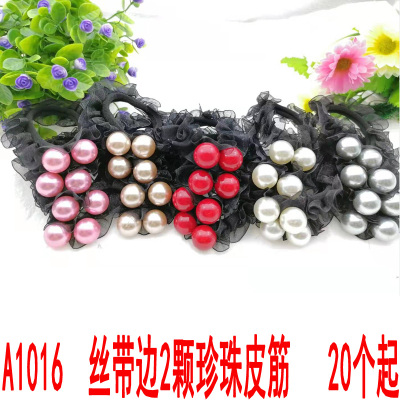 A1016 Ribbon Edge 2 PCs Pearl Hair Elastic Hair Ring Hair Rope Head Rope Headdress Japanese and Korean Jewelry