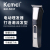 Cross-Border Factory Direct Supply Electric Clipper Komei KM-5037 Electric Hair Clipper USB Rechargeable Electrical Hair Cutter