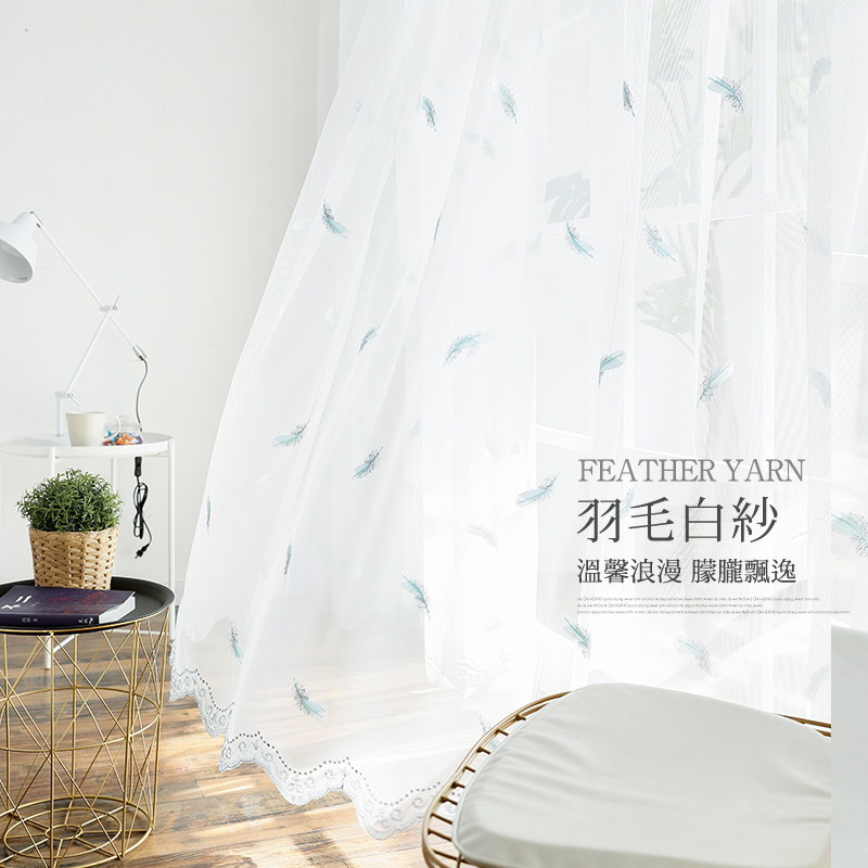 窗帘纱帘阳台纱客厅白纱隔断窗纱帘遮光透光不透人纱白沙卧室白色