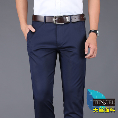 Suit Pants Men's Loose Straight Business Formal Wear Men's Pants Young and Middle-Aged Spring and Autumn Slim Casual Pants Men's Trousers Black