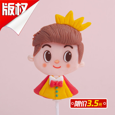 Baking Cake Topper Decoration Internet Celebrity Prince Princess Fairy Tale Doll Wedding Plug-in Card Happy Birthday Insertion