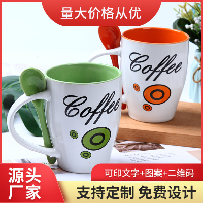 Creative Mug Inner Color Glaze Ceramic Cup with Spoon Couple Ceramic Mug Custom Ceramic Cup Custom Small