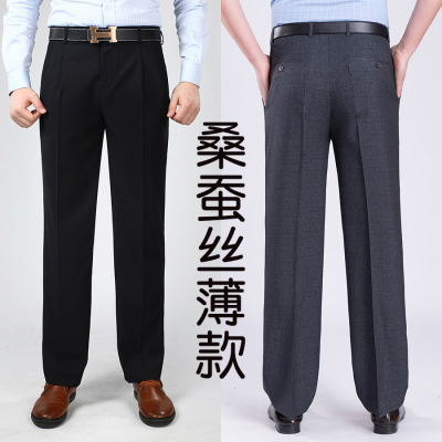 Anti-Wrinkle Mulberry Silk Double Pleated Suit Pants Men's Summer Thin Middle-Aged Business Leisure Loose Vertical Sense Formal Trousers
