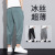 Ice Silk Casual Pants Men's Summer Fashion Brand Thin Trousers Student Loose Harem Pants Quick-Dry Pants Men's Ankle Length Pants