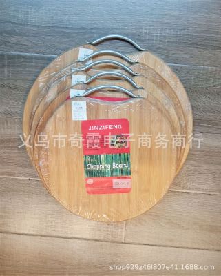 round Bamboo Carbonized Aluminum Pipe Handle Bamboo Cutting Board Bamboo Chopping Board Cutting Board