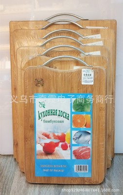 Bamboo Carbonized Aluminum Pipe Handle Bamboo Cutting Board Bamboo Chopping Board Cutting Board