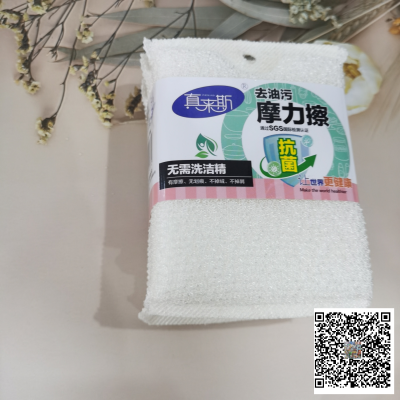 Kitchen Dish Brush Cleaning Supplies Detergent-Free Non-Hurt Pot Spong Mop Scouring Pad Dishcloth