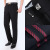 Mulberry Silk Suit Pants Men's Spring and Summer Thin Middle-Aged Loose Straight Men's Pants Casual Pants Middle-Aged and Elderly Non-Ironing Business Pants