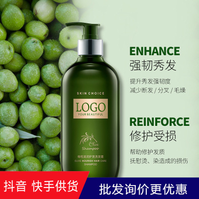 Olive Soft Moisturizing Hair Care Deep Nourishing Oil and Oil Control Shampoo Internet Celebrity Shampoo Wholesale