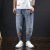 Urban Men's Clothing | Ripped Jeans Men's 20 Autumn Ins Trendy Loose Trousers Straight Korean Casual Pants Men