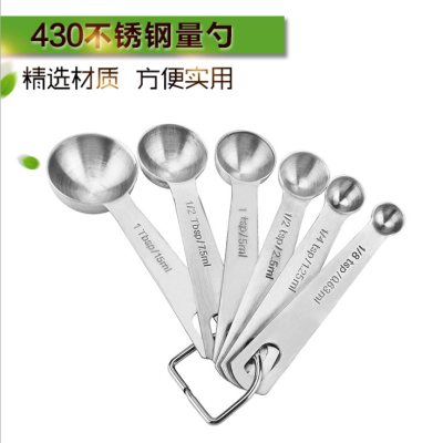 With Scale Stainless Steel Measuring Spoon Set