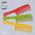 Factory Wholesale Large Tooth Comb Big Wave Hair Curling Comb Wide-Tooth Comb Family Hotel Practical Big Comb Yuan Store Distribution