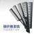 Amazon Tony Carbon Fiber Comb Ms. Long Hair Tail Comb Household Hairdressing Men's Anti-Dense Tooth Comb Static Electricity