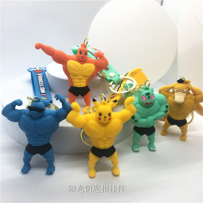 New Product Creative Cartoon Muscle Fierce Male Pikachu Keychain Pendant Doll Muscle Charmander Same Style Key Chain