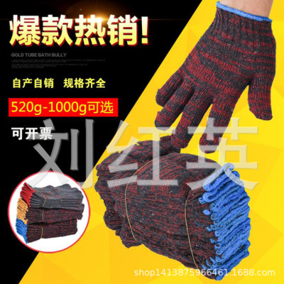 Factory Direct Sales Labor Protective Cotton Gloves Wear-Resistant Cotton Yarn Building Yarn Non-Slip Construction Site Electrician Auto Repair Gloves 600G