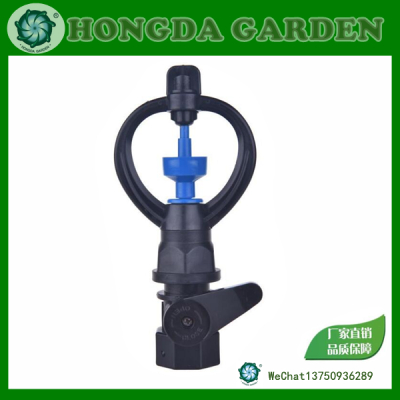 Lawn Agricultural Irrigation Plastic Butterfly Spray Atomization Nozzle Micro Spray Rotating Nozzle Sprinkler Irrigation Refraction Butterfly Spray