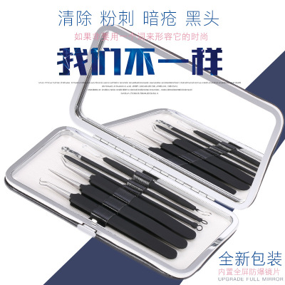 Splinter Acne Clip Cell Tweezer Pimple Pin Tweezers Acne Removal Pop Pimples Getting Rid of the Fat Granule Blackhead Remover Acne Removal Tool Set