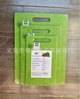 New Plastic Cutting Board Kiwi Color Plastic Cutting Board Cutting Board Fruit Tray