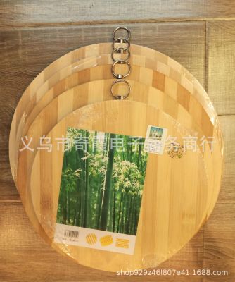Bamboo Chopping Board Chopping Board for Fruits round Striped Cutting Board Natural Carbonized Cutting Board