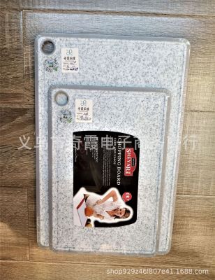 Plastic Cutting Board Anti-Slip Plastic Cutting Board White Marble Pattern Cutting Board with Sink