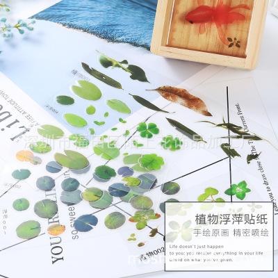Moshanghua Factory DIY Crystal Glue 3D Resin Painting Goldfish Plant Duckweed Leaves Material Stickers Pieces