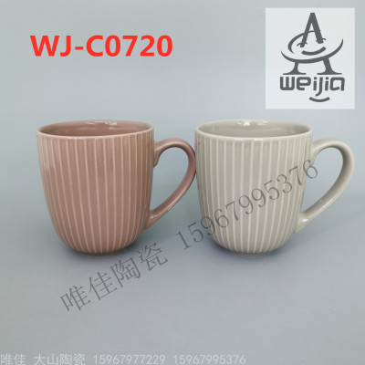 Weijia Solid Color Coffee Cup Ceramic Cup Mug