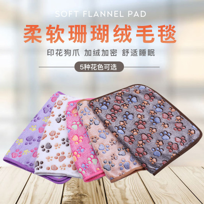Pet Blanket Soft Thermal Coral Fleece Kennel Pad Dogs and Cats Blanket Supplies Pet Mat