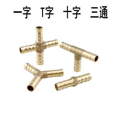 All Copper Connection Y-Type Gas Pipe Three-Way Gas Straight Hose Connector Accessories Three-Way Two-Way Connector