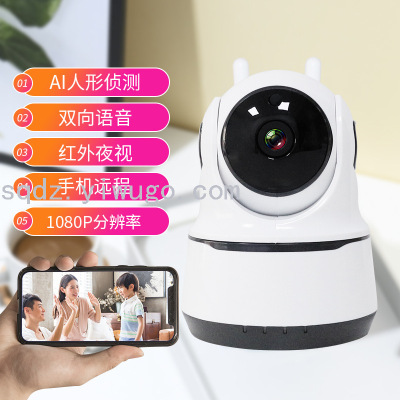 Surveillance WiFi Camera Wireless Network Camera USB Multi-Function Extended 360-Degree Panoramic Office Camera